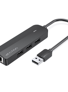 威迅CHP系列USB2.0转USB2.0x3+百兆网口黑色0.15米