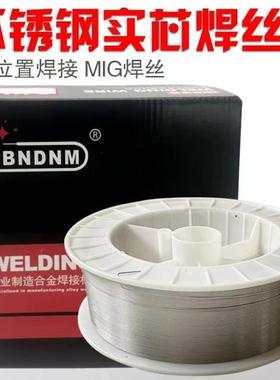 供应309L不锈钢药芯焊丝ER309LT1-1二保ER309L气保焊1.0