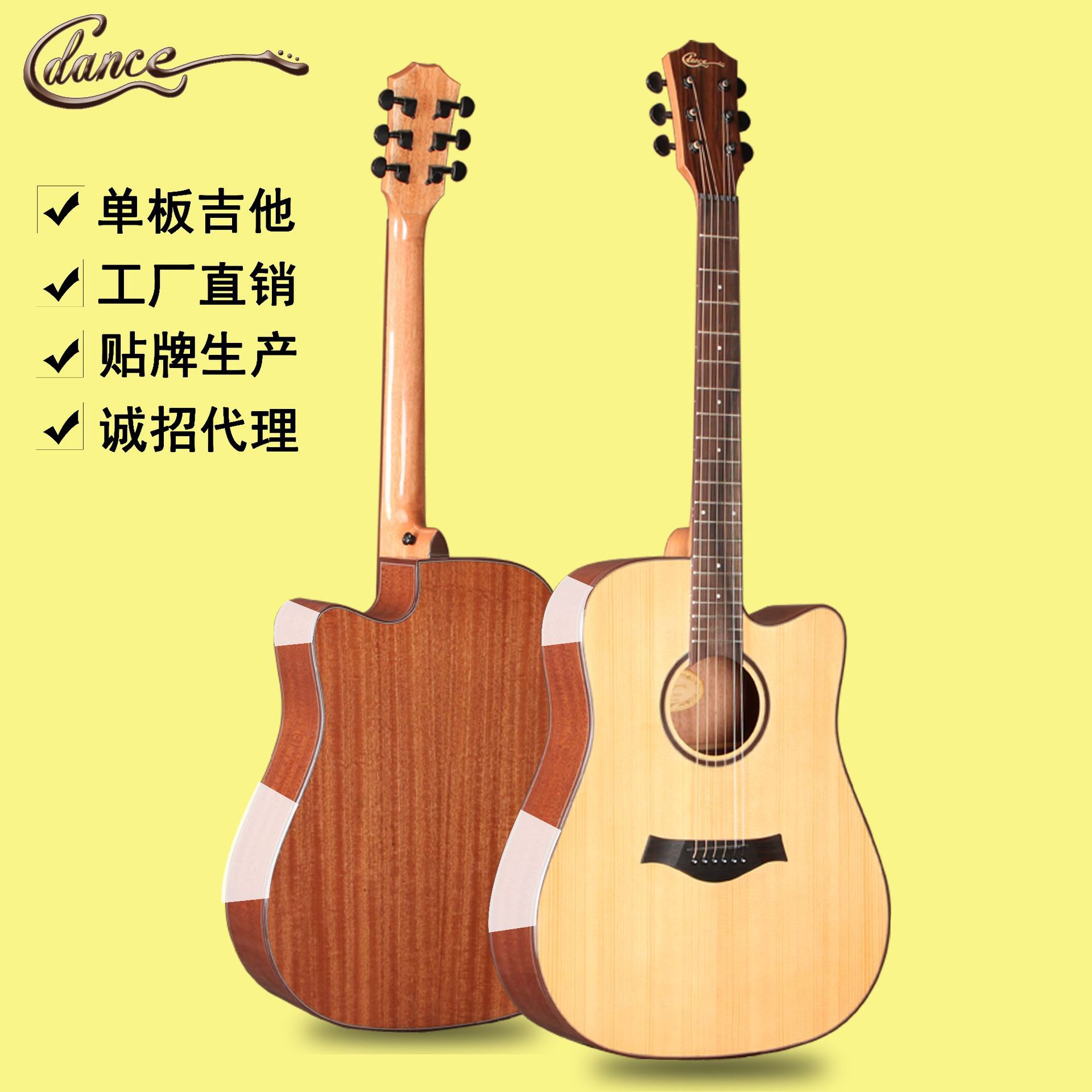 吉他厂家41寸单板民谣吉他英格曼云杉单板沙比利亮光缺角面单吉他