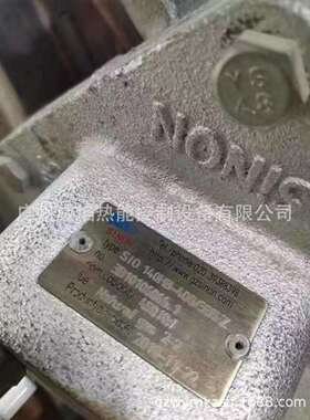 SIO140HB-400-325Z高速长焰烧嘴思能/施能sinon