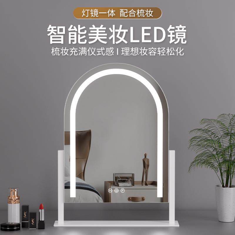 化妆镜子带灯桌面led灯化妆师专用补光镜家用卧室智能触控梳妆镜