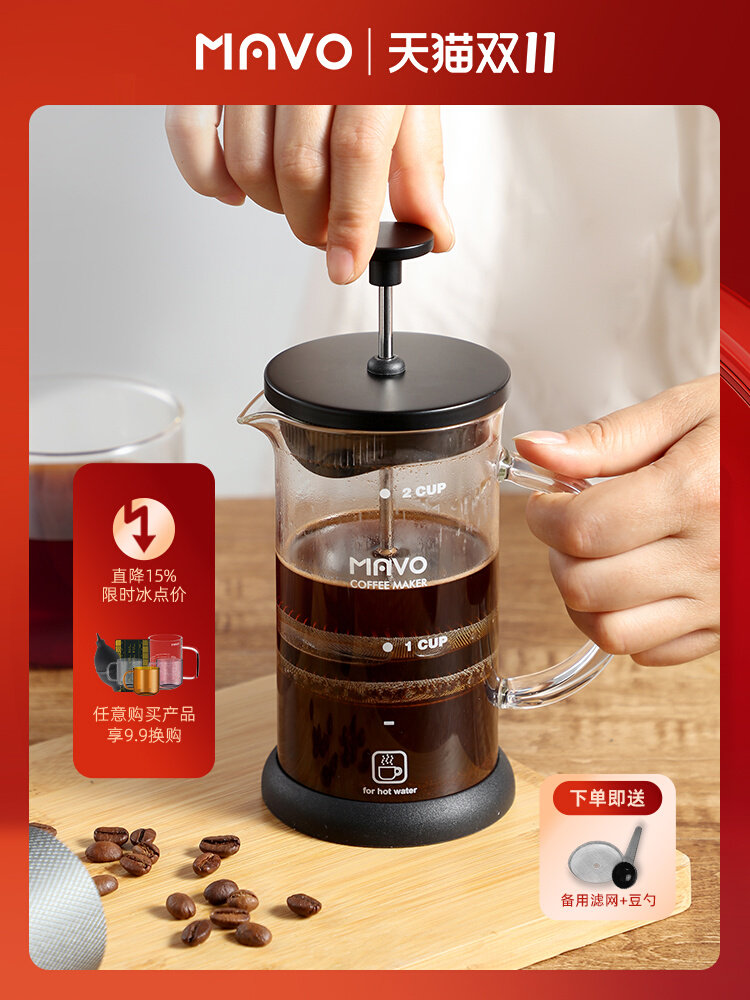 法压壶 咖啡壶过滤杯器具 茶壶手冲家用法式滤压 双层滤网无
