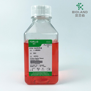 FL10011 贝兰伯 谷氨酷胺 RPMI1640培养基含L 500ml FORLAB福拉