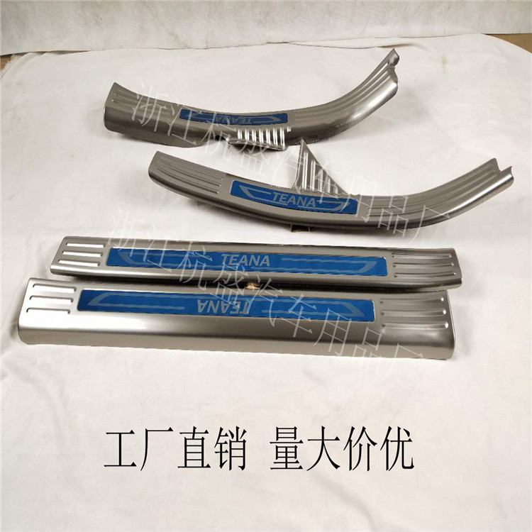 适用于19款天籁不锈钢门槛条19款天籁迎宾踏板装饰改装不锈钢材质