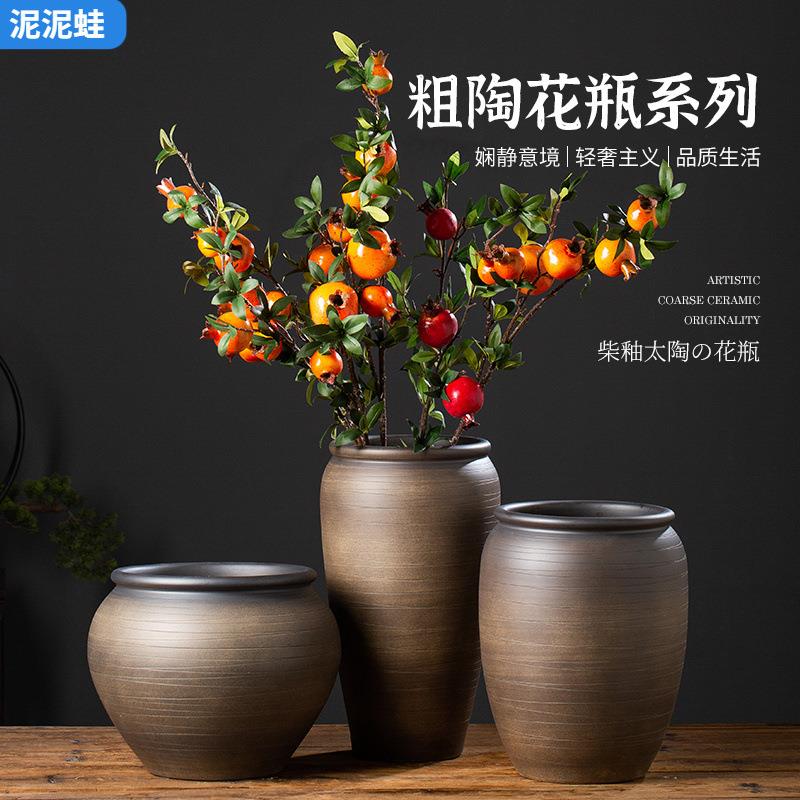 中式花瓶陶瓷复古粗陶罐子手工土陶日式花瓶摆件客厅插花大口径盆