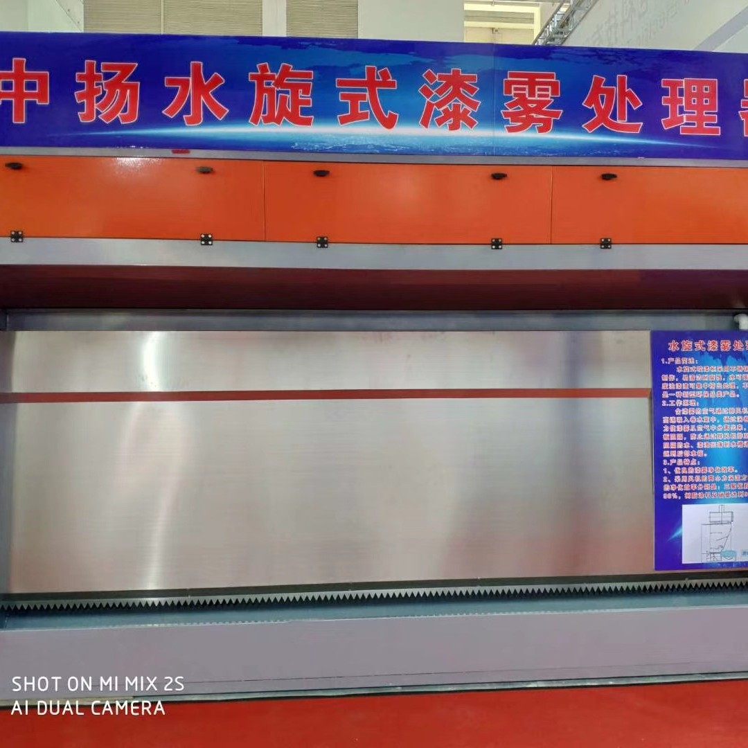 水漩喷柜家具打磨吸尘涂装设备喷漆漆雾净化不锈钢水循环水帘柜,鲜花速递/花卉仿真/绿植园艺,其它园艺用品,淘宝优惠券,粉丝福利购,淘宝优惠卷