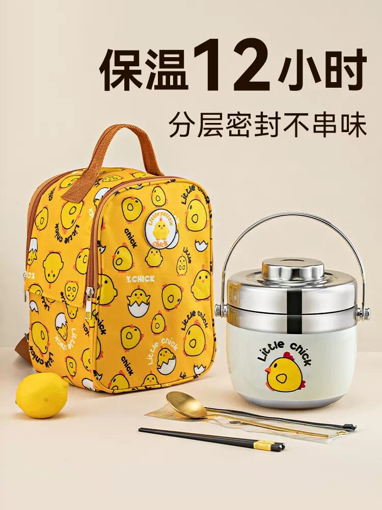不锈钢保温饭盒小学生上班族儿童专用多层便携超长保温饭桶保温桶