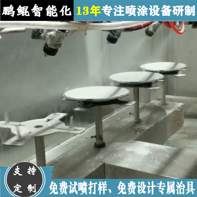 东莞工厂直供 铸铁锅具6轴喷漆设备 5工位全自动喷涂机 喷釉设备