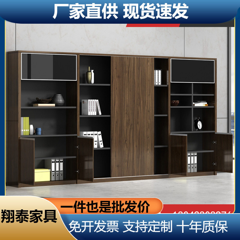 佛山办公木质玻璃书柜