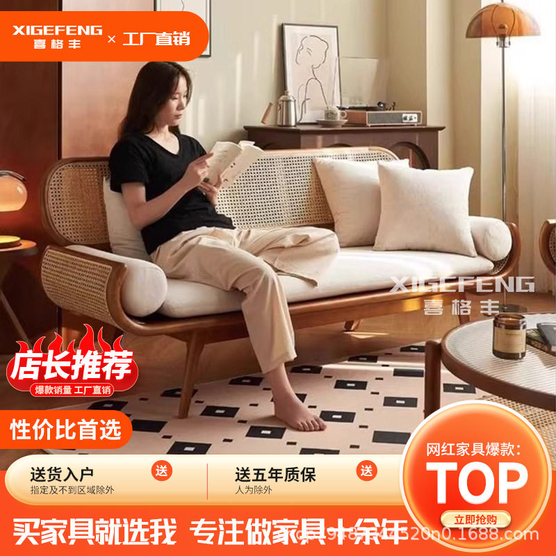北欧设计师藤编懒人沙发椅
