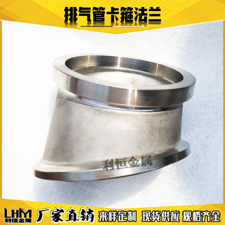 汽车法兰排气管快装接头卡箍对接涡轮转换接头消声器公母法兰配件