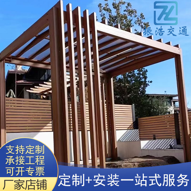 户外防腐铝合金别墅庭院廊架