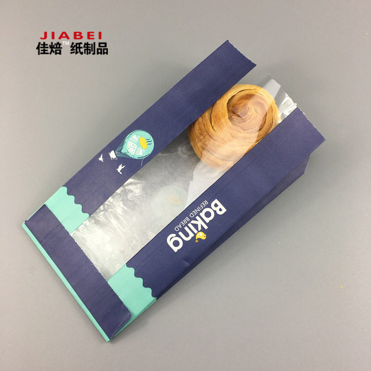 整箱批发四种规格的碧海蓝天吐司袋，款式多样面包袋，烘培打包袋