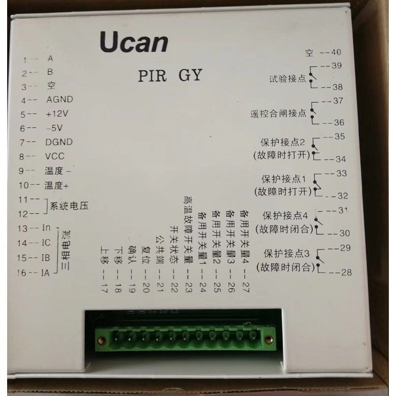 上海颐坤PIB-GY高压移变保护器BH