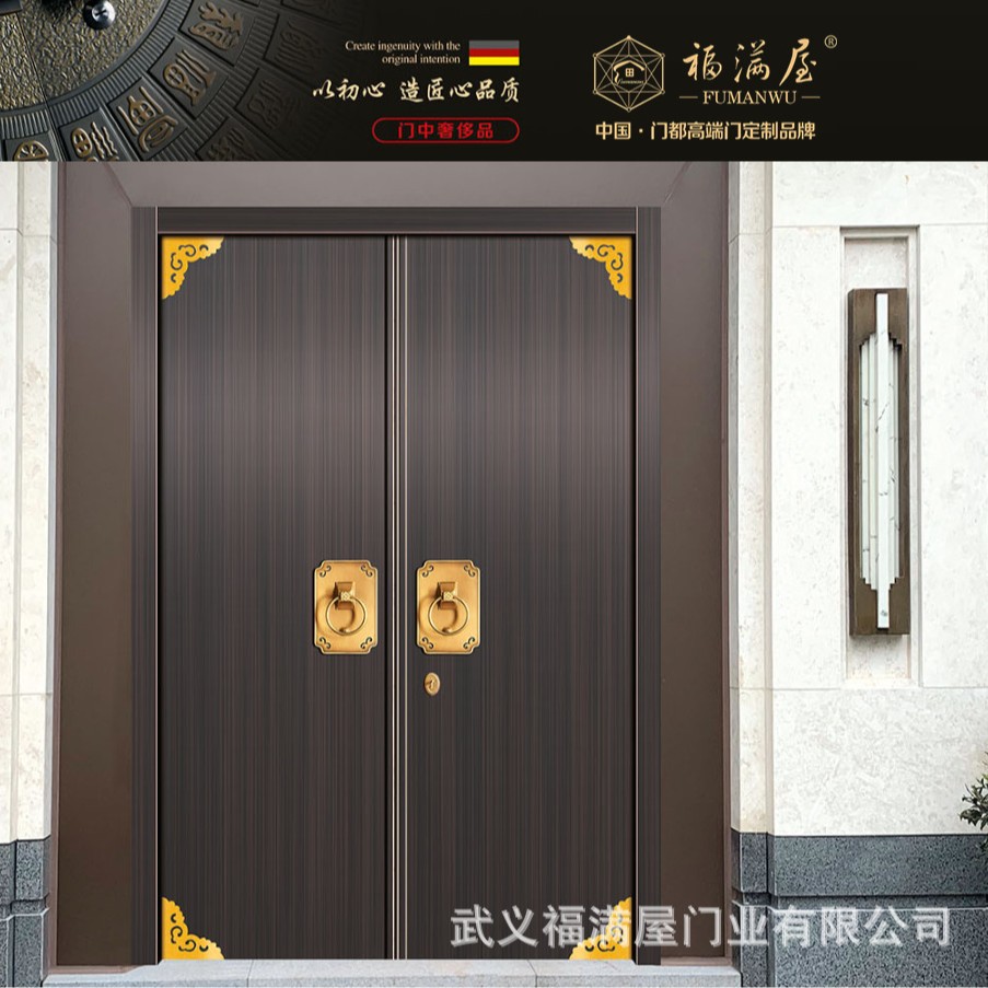 新中式仿古锌合金别墅入户门