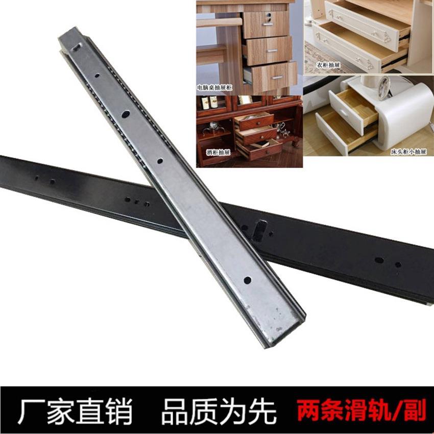 H53导轨抽屉轨道三节轨滑道衣柜配件抽屉三节道轨橱柜滑轨跑道5寸