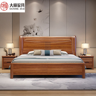 新中式乌金木实木床1.8米主卧大床1.5米现代中式卧室储物大床家具
