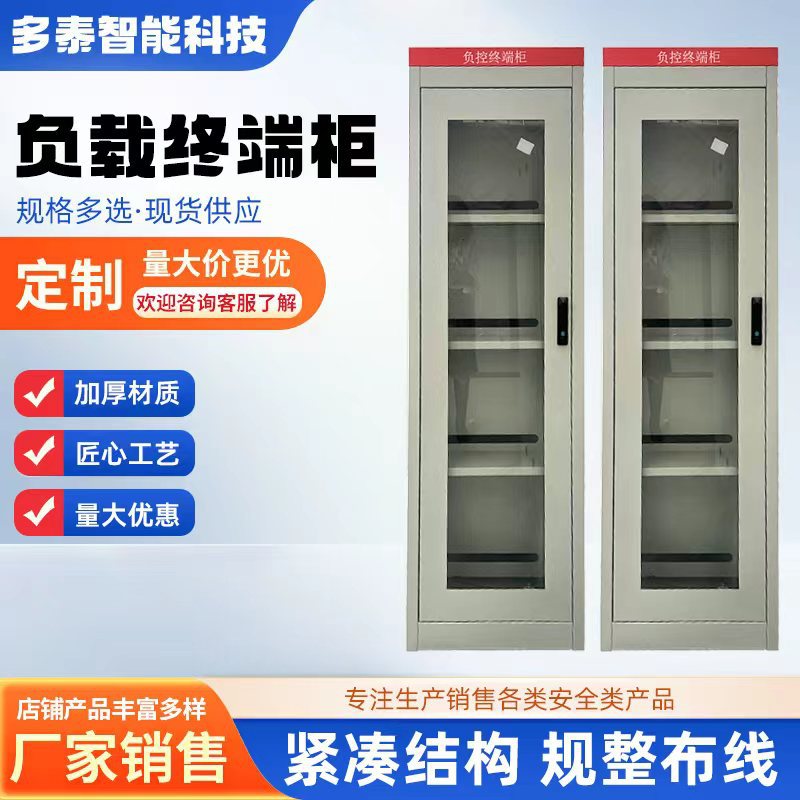 钢制绝缘双开门配电室安全工具柜