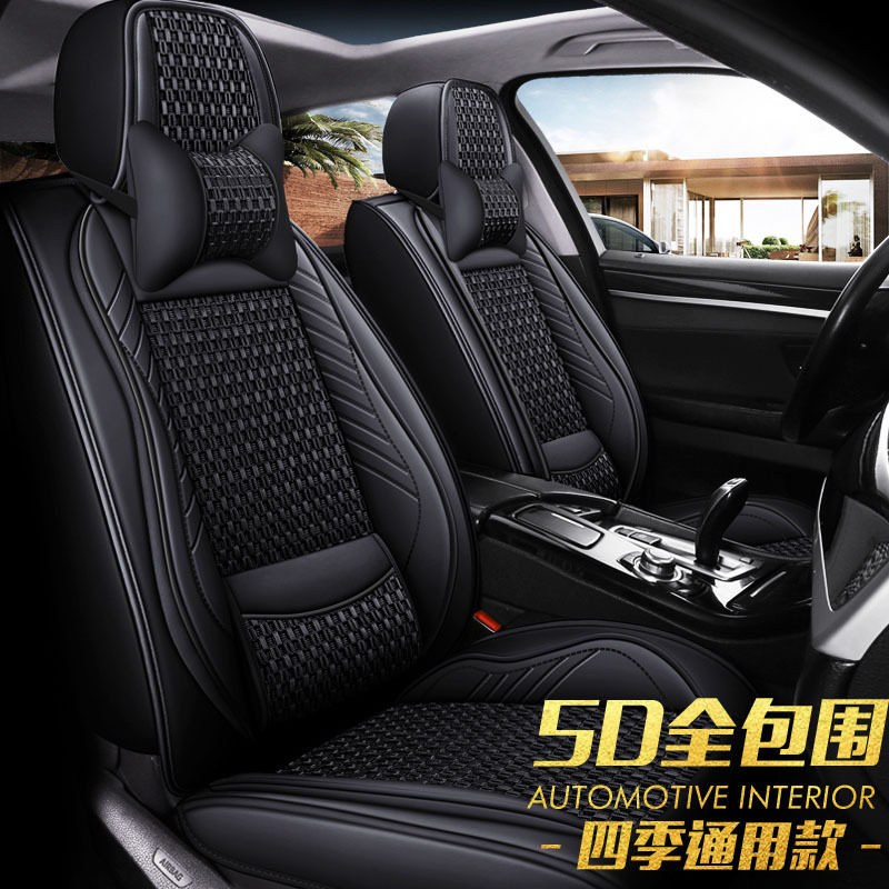 汽车专用全包夏季皮冰丝座套长安睿骋CC逸动ET/DT CS55四季坐椅垫