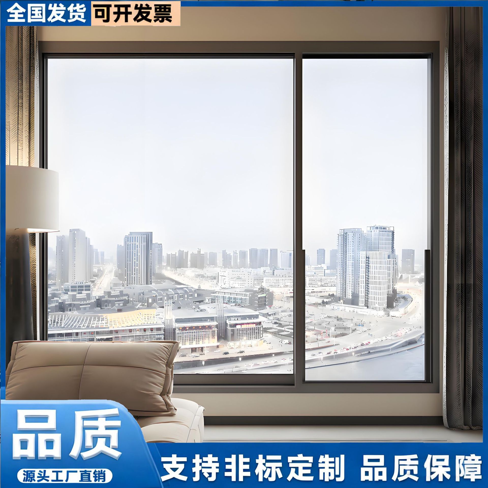 铝合金推拉隔音防蚊纱窗