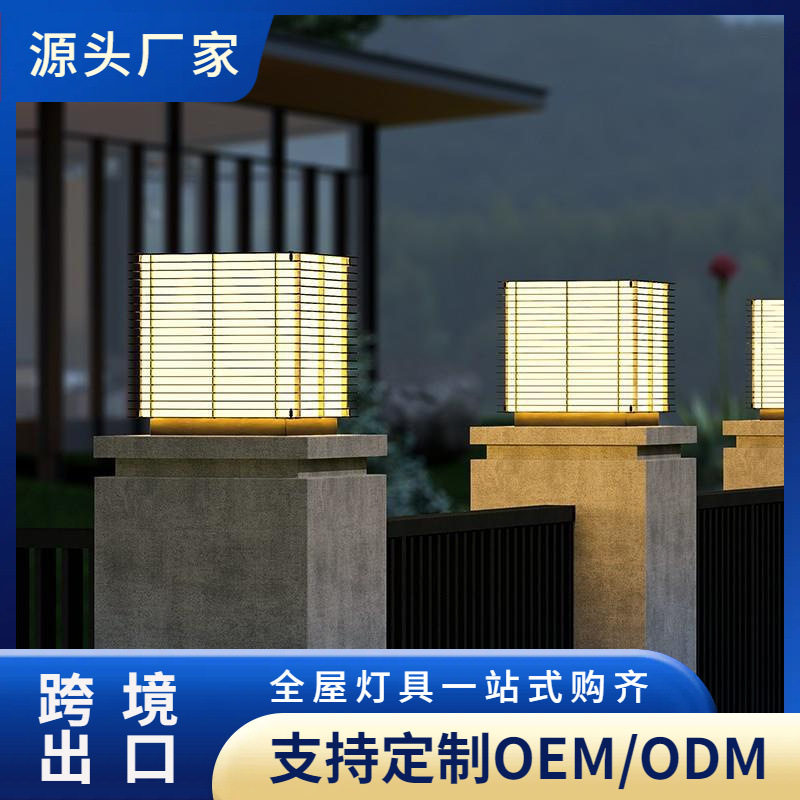 步步灯太阳能户外防水柱头灯