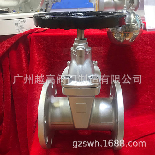 304.316L不锈钢暗杆明杆弹性座封软密封法兰闸阀Z45X Z41X-16P