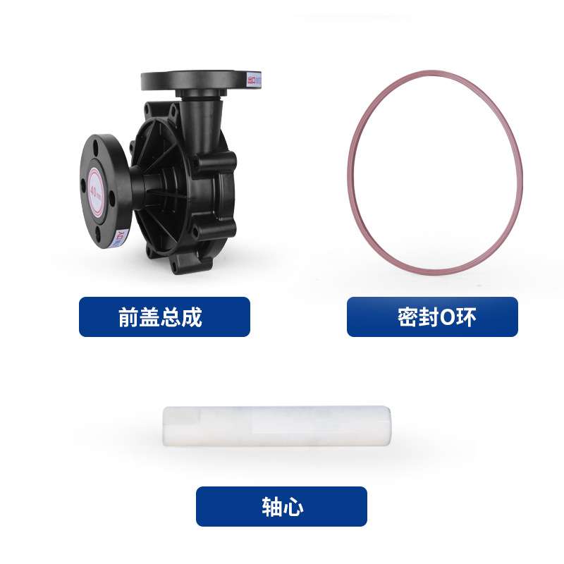 适配台湾ASSOMA阿索玛协磁叶轮前后盖企华QHX泵头总成磁力泵配件