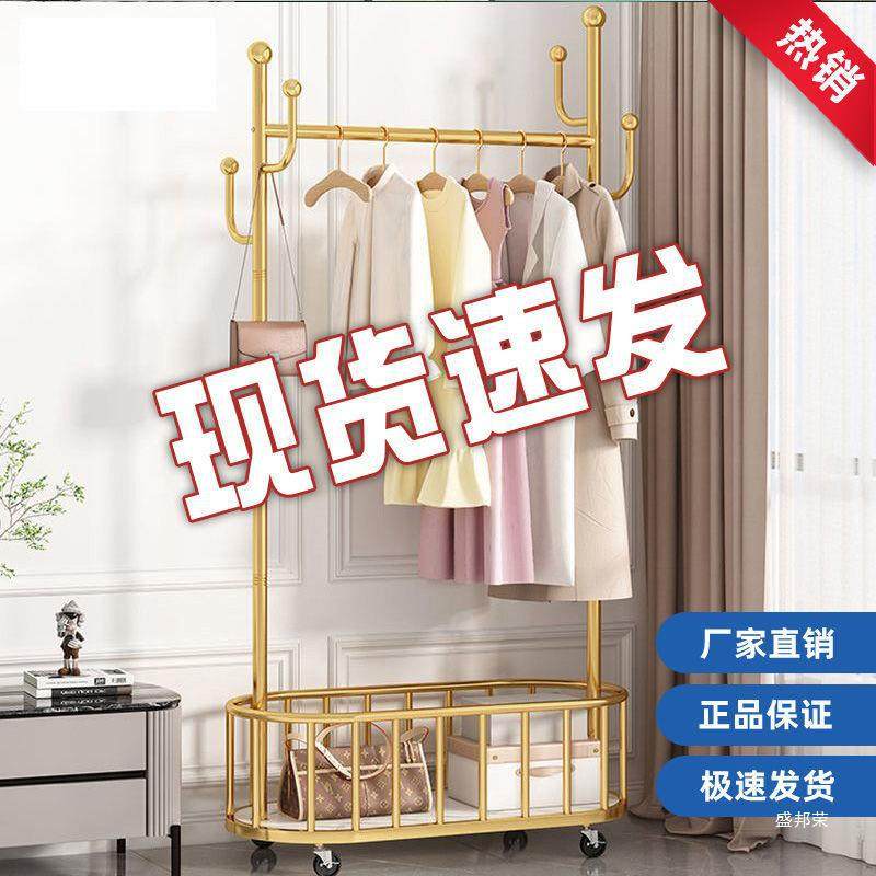 衣架落地卧室挂衣架可移动带轮家用客厅网红轻奢晾衣架简易衣帽架