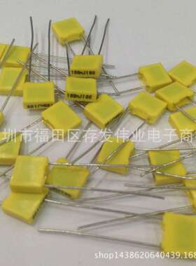 校正电容100V823J82nF0.082uFP5MM