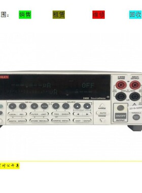 现货租售吉时利2410 2450 Keithley 2420 2400 2401 2460数字源表