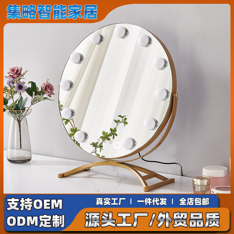 好莱坞LED化妆镜带灯化妆间桌面台式三色光源化妆镜子调光梳妆台