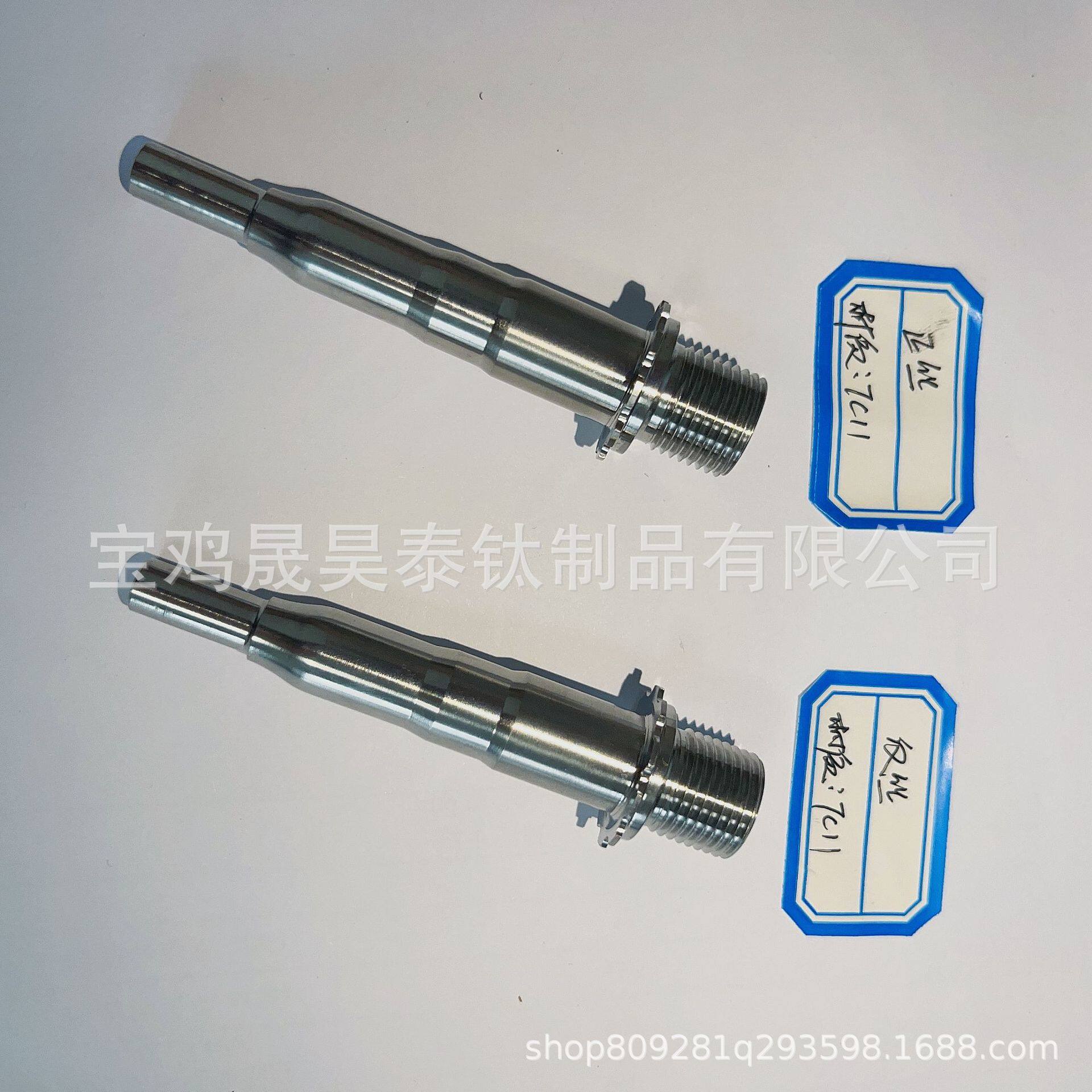 宝鸡厂家自行车改装用钛合金脚踏轴 钛脚踏轴轴心配件可定制