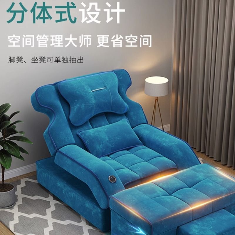 电动足浴足疗店可躺沙发床