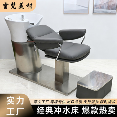 理发店半躺式高脚踏洗头床专用