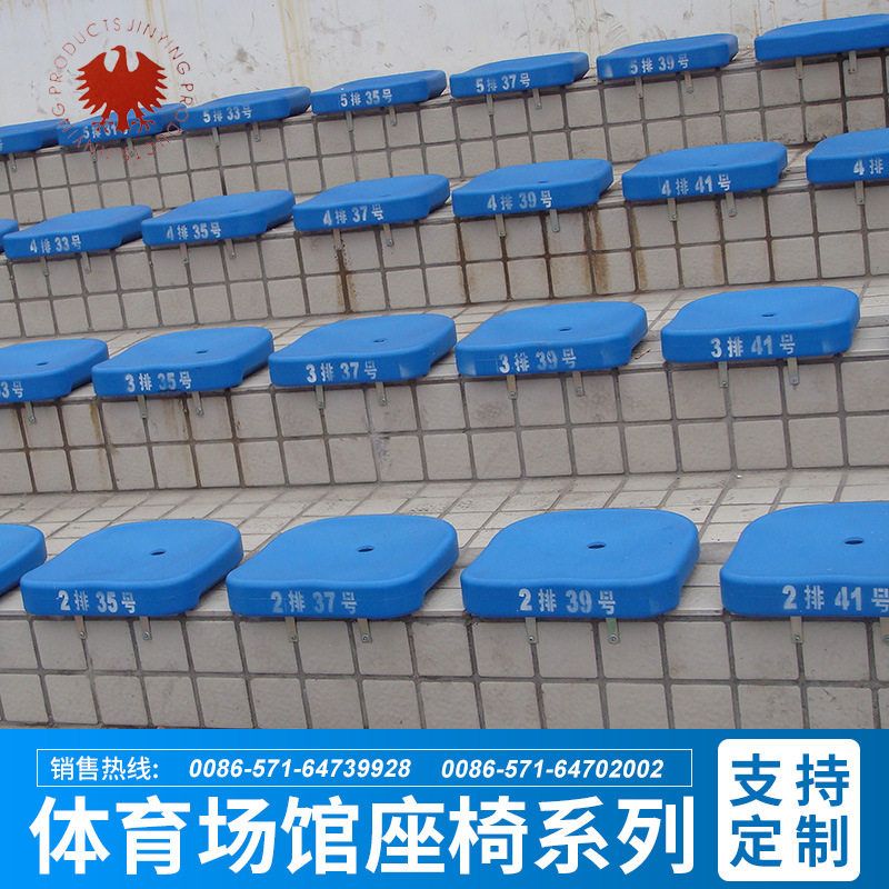 室外体育场观看坐席固定看台塑料座椅中空吹塑座椅看台批发,橡塑材料及制品,其他塑料制品,淘宝优惠券,粉丝福利购,淘宝优惠卷