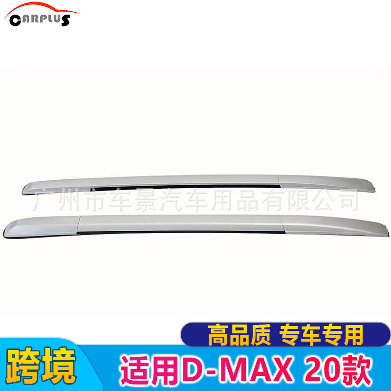 适用2020-24款 D-MAX原车款行李架车顶改装装饰条行李架上螺丝款