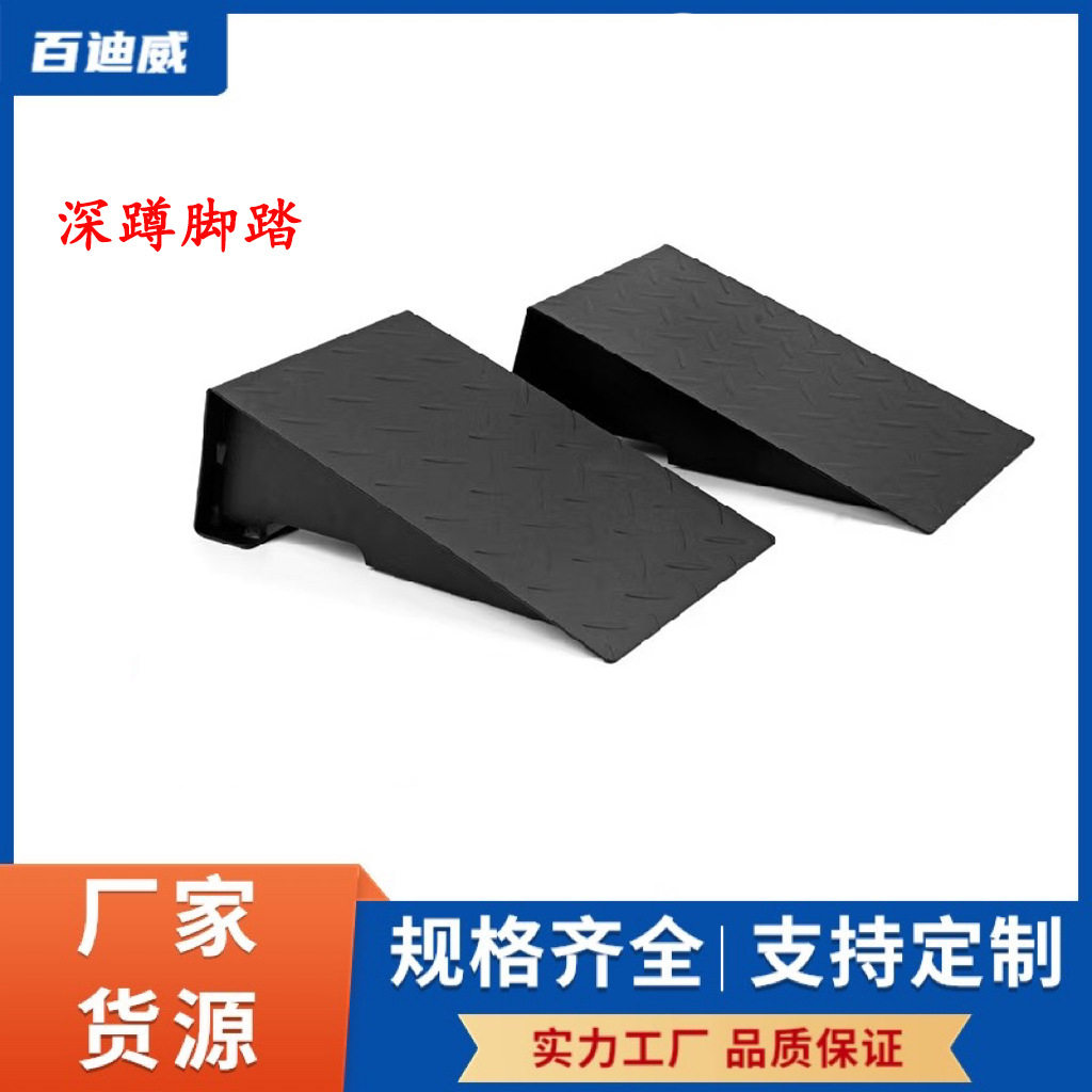 健身房深蹲拉筋板斜踏板健身房 杠铃深蹲脚垫小腿拉筋板脚踝关节