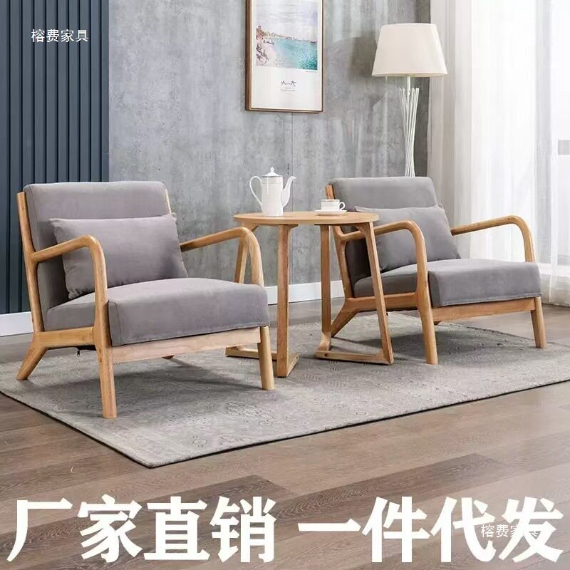 现代简约全实木布艺沙发椅