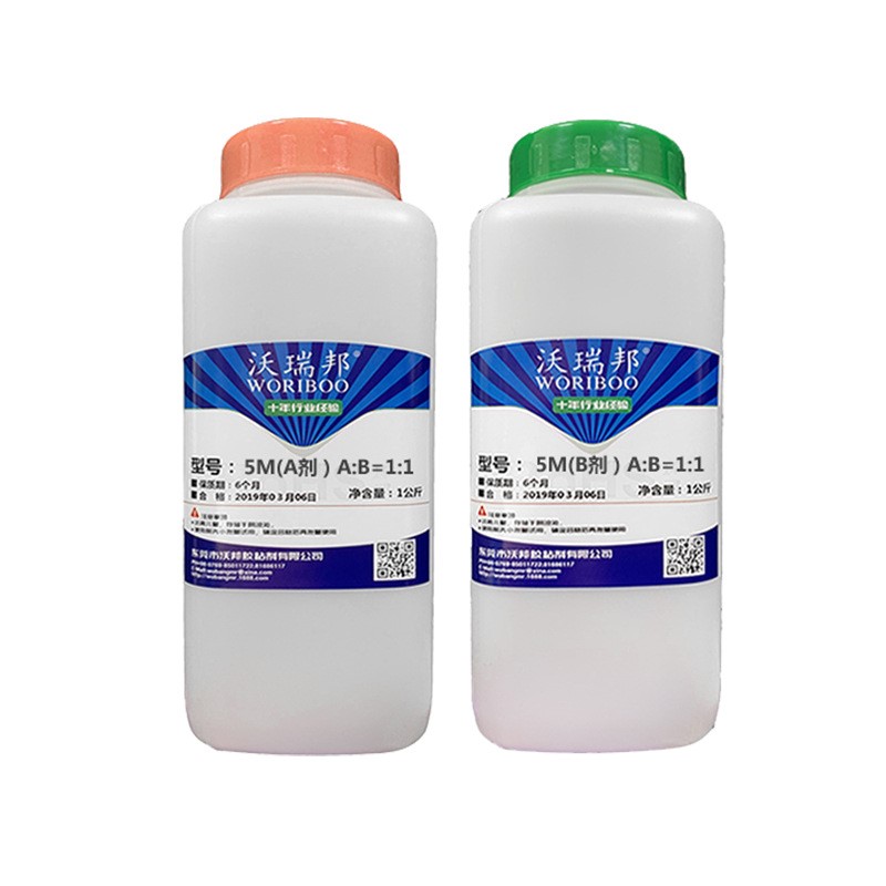 AB胶水 环氧树脂AB 30分钟 工厂直供批发 高透明 强粘 透明