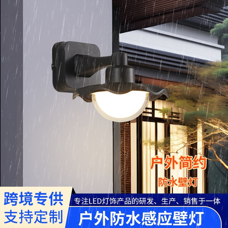 欧式户外防水LED庭院壁灯