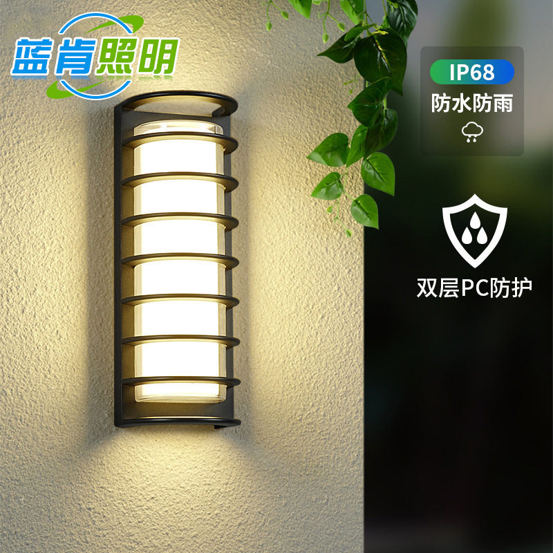 北欧户外防水防潮庭院壁灯