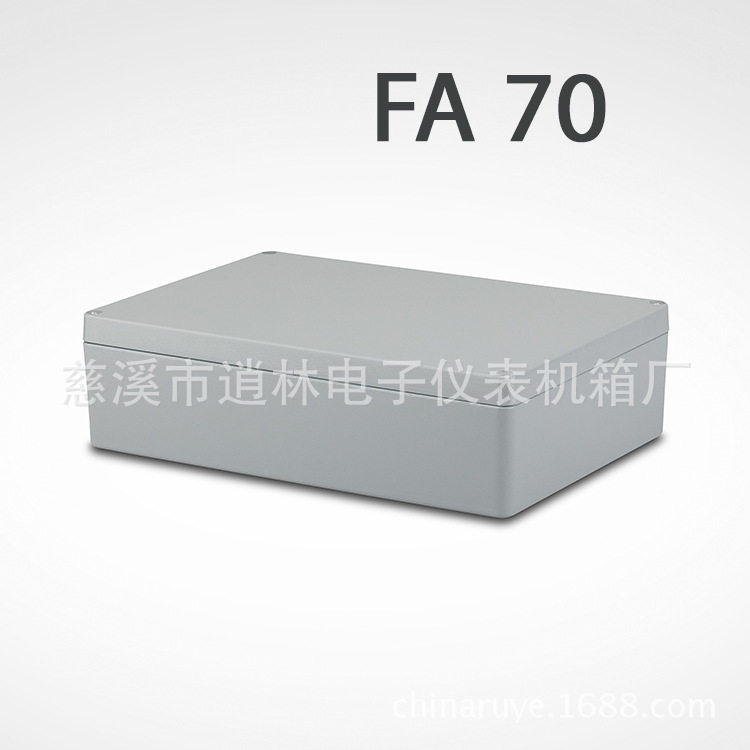 铸铝防水室外接线盒FA-70
