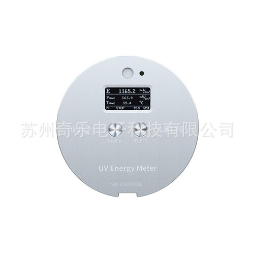 LS137/LS136高压汞灯LED紫外能量计紫外线UV能量计