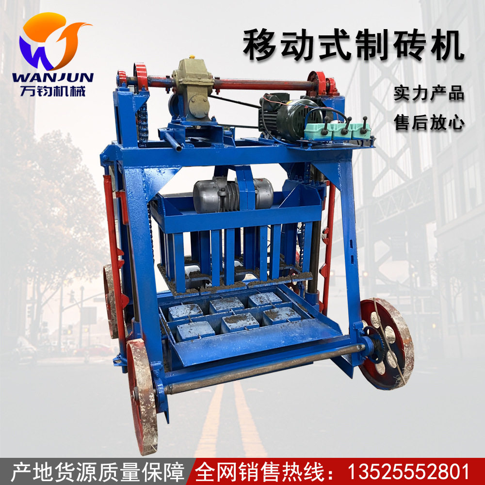 小型移动式免烧水泥标砖机