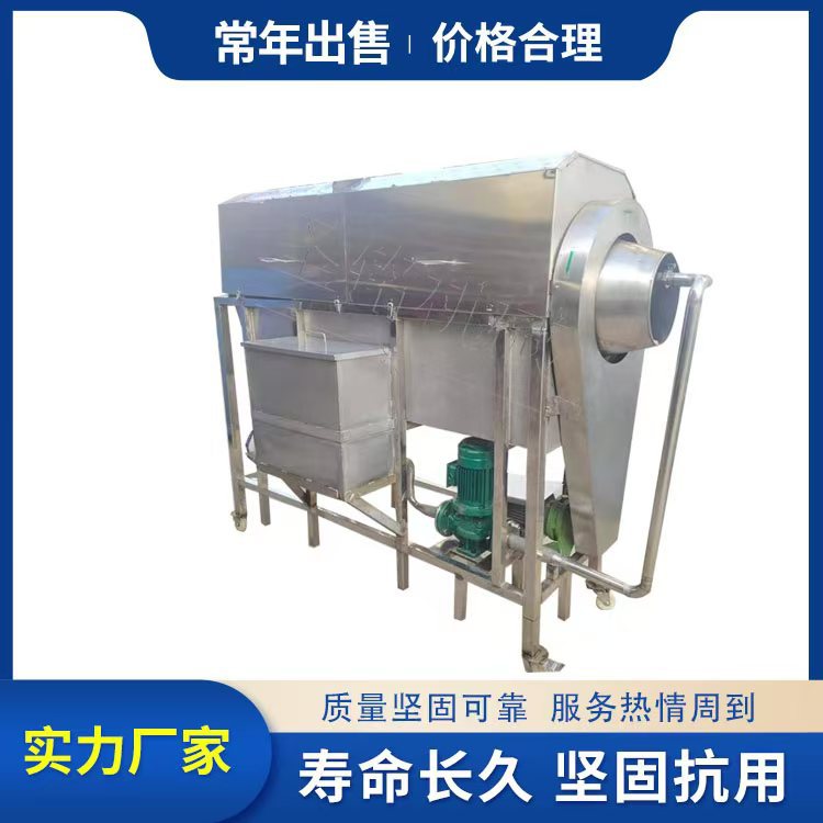 大型工业果蔬气泡清洗机 不锈钢毛棍洗泥机 商用中草药洗药机