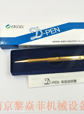 オグラ宝石精機工業钻石楔形钢笔Dpointpen金色