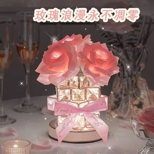 玫瑰氛围灯USB充电多档调色