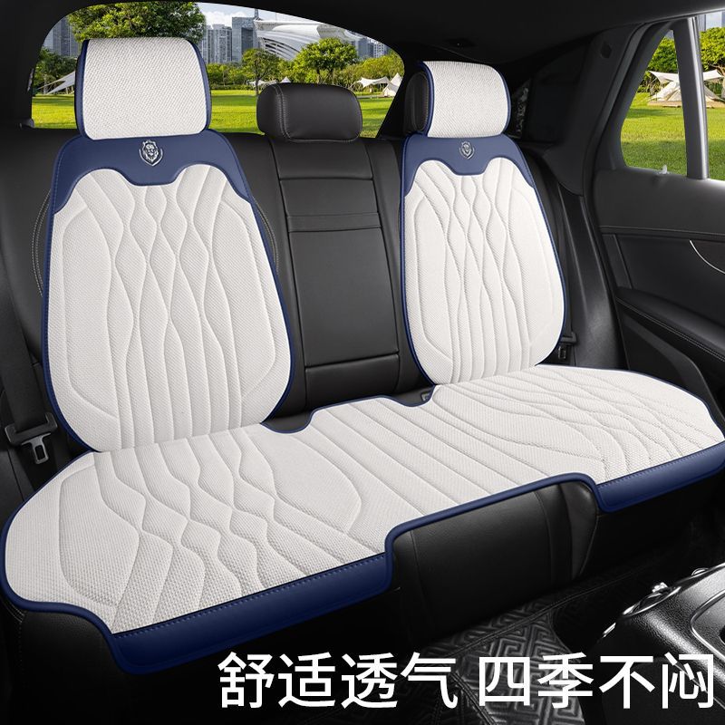 亚麻夏季简约通用汽车座套