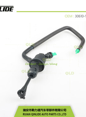 尼桑离合器总泵离合器主缸30610-JD000 30610-2FJ0A 30610-JX30A