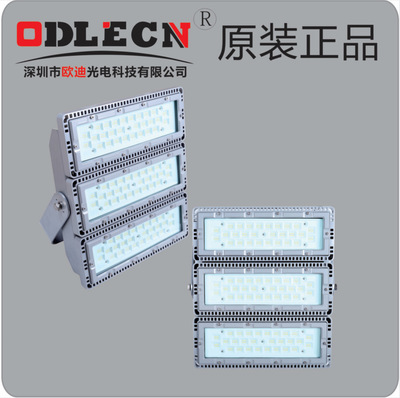 300WLED投光灯400WLED投光灯/NTC9280LED投光灯NTC9286